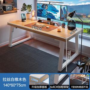 Компьютерный стол Naijia 140 см с утолщенной столешницей 32 мм, цвет brushed oak