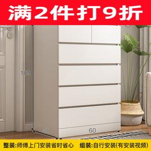 Quanu Комод 60х41 см для спальни из дерева, 6 ящиков, 5 полок, белый