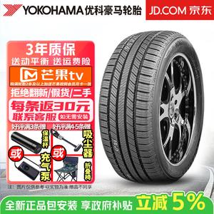 Yokohama Шины 235/55R20 102V G058