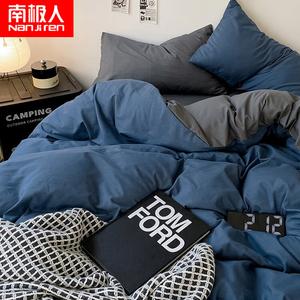 Antarctic Комплект постельного белья 1,5-спальный, 4 предмета: пододеяльник 200x230 см, простыня, 2 наволочки, голубовато-серый, мягкий хлопок