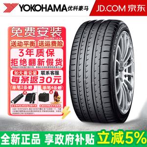 Yokohama Шины Advan Sport v105 w 295/35R20 105y n0 Porsche zr