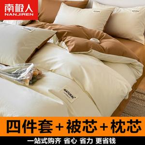 Antarctic Комплект постельного белья из 4 предметов (простыня 120 см, пододеяльник 150 см, вес 3 кг), цвет Milk White-Khaki, 100% хлопок