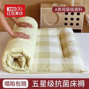 Red Bean Home Textiles Наматрасник 90х200 см, вес 2 кг, клетчатый, дышащий, износостойкий