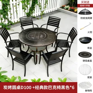 Комплект садовой мебели Baying, 6 стульев в полоску, круглый гриль-стол 100 см, духовка с решеткой для углей