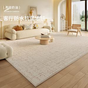 Budis Ковер 240х400 см для гостиной и спальни, светлый люкс, полное покрытие, без формальдегида, Gold Beach