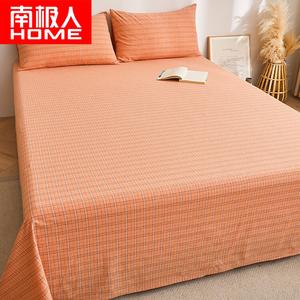 Antarctic Простыня 245x250 см из 100% хлопка, цвет Xichuan-Orange