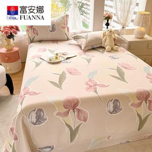 Fuanna Простыня из хлопка, 200х230 см, утолщенная, с начесом