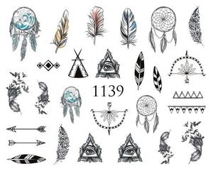 Водные наклейки для ногтей - №1139, Raisin