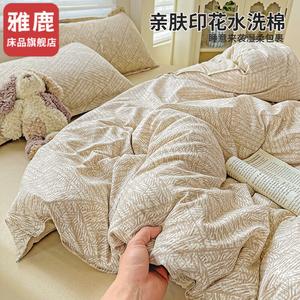 Yalu Пододеяльник 180х220 см из хлопка, рисунок Twisted Grid, мягкий и дышащий