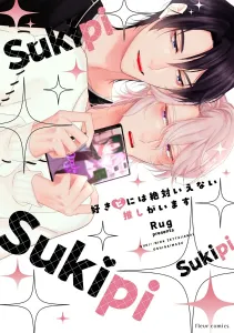 I can't tell my favorite person about my crush (Fleur Comics)