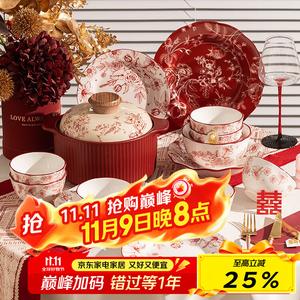 KANGMO Набор посуды Underglaze Color, свадебный подарок красный, праздничные миски, тарелки и палочки для еды [подарочная коробка с суповой миской] на 8 персон, 36 предметов