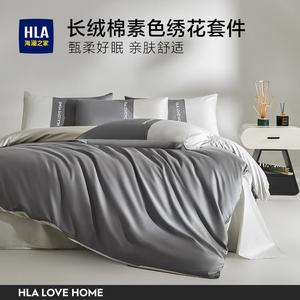 Hailan House Комплект постельного белья, 4 предмета, простыня 245x270 см, пододеяльник 220x240 см