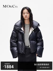 Пуховик Moco с воротником-стойкой, синий