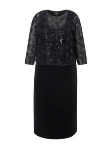 Длинное платье Ulla Popken, черный