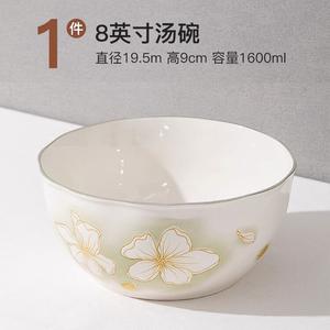 Ceramics Набор премиум чаши и тарелки для дома, подглазурная цветная коллекция 2025, керамические миски и тарелки, современная минималистичная посуда, золотой лист 20 см суповая чаша, 1 шт