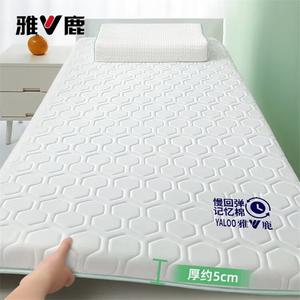 Yalu Наматрасник латексный 150x200 см, толщина 5 см, односторонний, цвет TH Single-Sided Soccer Ball White (Green Edge), устойчивый к давлению