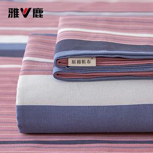 Yalu Простыня 200х230 см из грубого хлопка, цвет Pink Cloud Stream, всесезонная