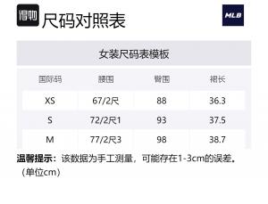 MLB SS24 New York Yankees джинсовая короткая юбка женская light blue