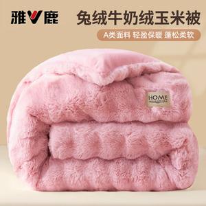 Yalu Пуховое одеяло 220х240 см, вес 3,5 кг, из кроличьего пуха и молочного кукурузного волокна, утепленное, цвет розовый