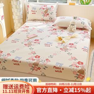 Boyang Простыня на резинке 180х200 см, 100% хлопок, цвет Rabbit Language Garden Fragrance