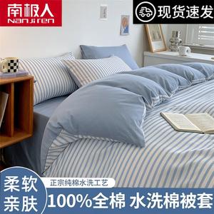 Antarctic Пододеяльник 200х230 см из 100% хлопка, цвет Blue Ribbon