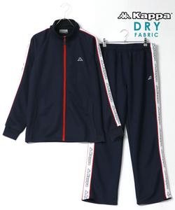 Мужской спортивный комплект Kappa, быстросохнущий, легкий и идеально подходит для повседневных тренировок.