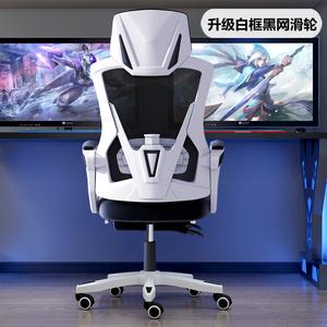 Кресло Xihao M18, компьютерное, офисное, игровое. Откидная спинка, регулируемые подлокотники, высота. Белая рама, черная сетка.