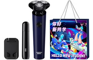 S17 swivel тип бритва, нержавеющая сталь, три лезвия, мойка по всему телу, 3d эффект, плавающая накладка REEPRO, синий