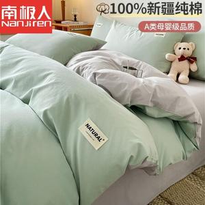 Antarctic Пододеяльник 220х240 см из 100% хлопка, цвет Fanxing Blue + Mountain Gray