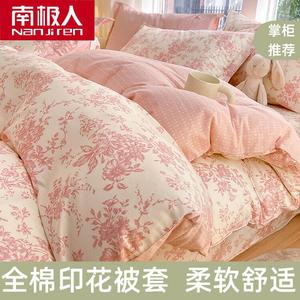 Antarctic Пододеяльник 150х200 см из 100% хлопка, цвет Rambutan Flower Shadow-Pink, дышащий