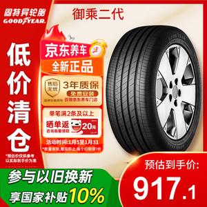 Goodyear Шины 205/55R19 97v yucheng Second Generation