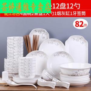 Ceramics Набор посуды Nordic Tableware, 82 предмета, керамическая посуда для дома с тарелками, блюдцами, рыбными тарелками, мисками и палочками для еды Jin Yuye, суповая древняя (улучшенная версия) в подарок