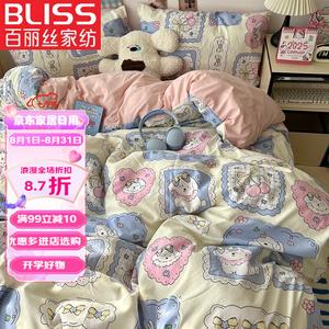 Belle Комплект постельного белья 1,5 м, 4 предмета, 200x230 см, милый собачий плед