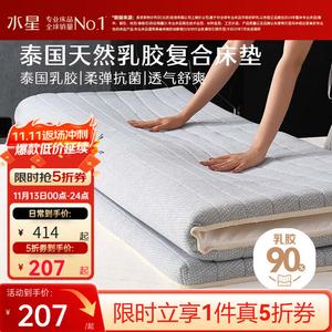 Mercury Home Textiles Матрас латексный складной 100х195 см, толщина 5 см, цвет светло-серый
