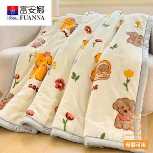 Fuanna Плед 180х200 см, 2500 г, двусторонний флис, мягкий, согревающий