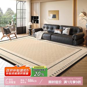 Y U-LIVE Ковер 240х400 см для гостиной в винтажном стиле, waterproof, stain-resistant, no-wash, с эффектом овчины