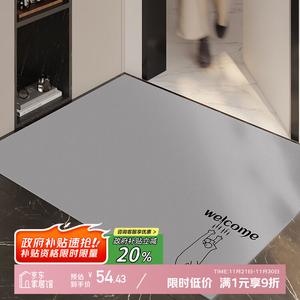 Y U-LIVE Ковер 100х140 см для прихожей, Waterproof, грязеотталкивающий, моющийся, нескользящий