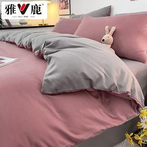 Yalu Комплект постельного белья из 4 предметов (пододеяльник 200х230 см), цвет лотос + пепельно-серый