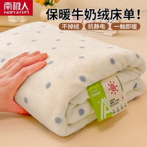 Antarctic Простыня на резинке 160x230 см, молочный вельвет, цвет N-Blue Polka Dot, мягкая, утепленная