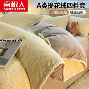 Antarctic Комплект постельного белья 1.5м, 4 предмета: пододеяльник 200x230 см, простыня, 2 наволочки, жаккард, желто-серый, утолщенный, комфортный