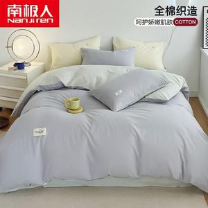 Antarctic Комплект постельного белья 1,8 м, 4 предмета: пододеяльник 200x230 см, простыня, 2 наволочки, 100% хлопок, Zhonghui + Doulv