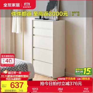 Quanu Комод настенный узкий для гостиной и малогабаритных квартир, 5 ящиков, современный минимализм