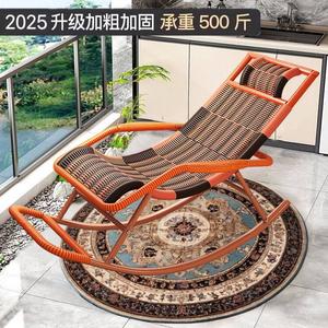 Yu Senyi Кресло из ротанга для отдыха на улице, Today's Limited Purchase 99-4 Double Color