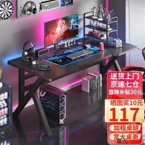 Компьютерный стол Aolunfute 100x60 см для дома, игр и офиса, простой письменный стол с узором carbon fiber