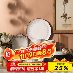 KANGMO Сервиз столовый на 12 персон, 64 предмета с суповыми мисками, скандинавский минимализм, подглазурное покрытие, подарочная упаковка