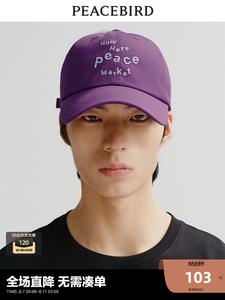 Бейсболка мужская Peacebird с вышивкой, черный