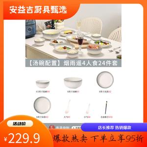 Luowei набор посуды из керамических тарелок и мисок для дома, 2025 новый стильный дизайн, подглазурная окраска, сервиз на 4 персоны, 24 предмета, безопасно для микроволновки, посудомоечной машины и духовки