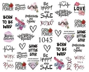 Водные наклейки для ногтей - №1045, Raisin