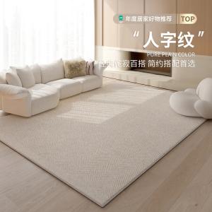 Budis Ковер 200х300 см для гостиной, водостойкий, моющийся, классический елочкой, светло-коричневый [Faux Wool]