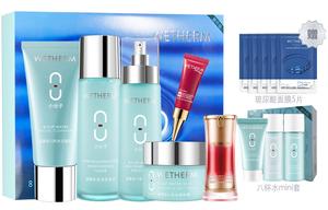 Набор из восьми стаканов воды подарочная коробка средства по уходу за кожей увлажняющее очищающее средство для уменьшения тонких линий комплект из пяти предметов WETHERM